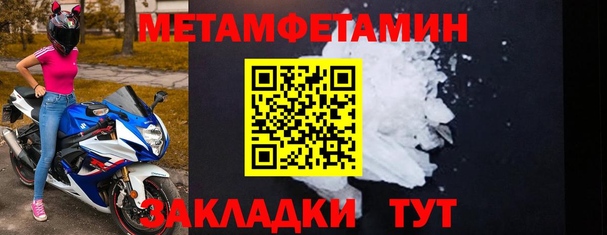 АМФЕТАМИН Premium Шелехов