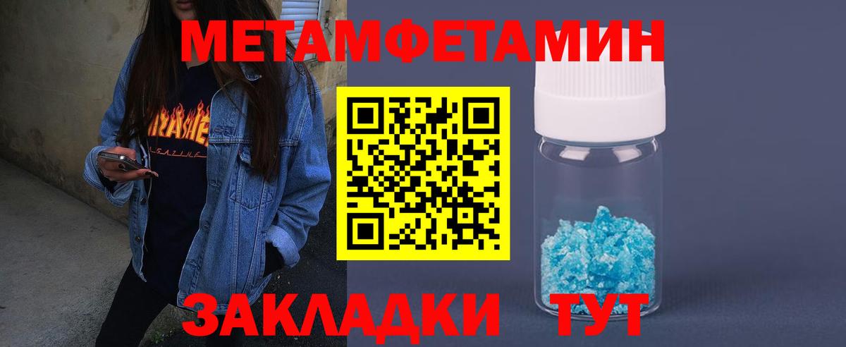 Амфетамин  Amphetamine 97%  Вход с VPN  Шелехов 