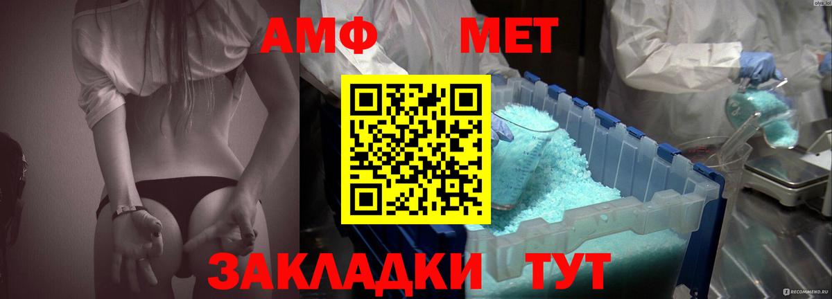 ТГК  ГАШ  Вход с VPN  NBOMe  Cocaine  Экстази  Каннабис  LSD-25  Alpha-PVP СОЛЬ   Меф  Шелехов  МЕФ  