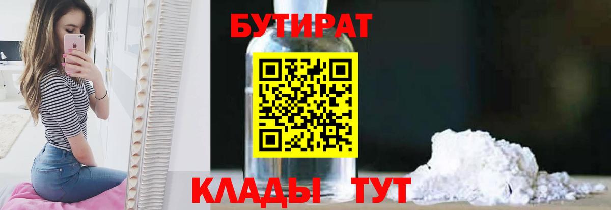 ТГК Шелехов