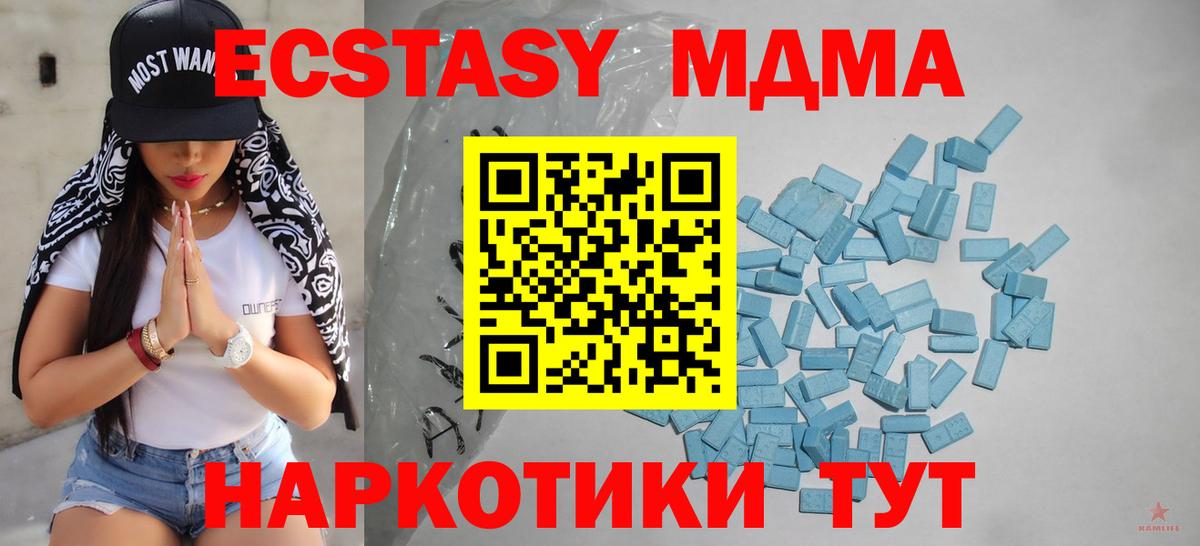 Экстази mix  Ecstasy VHQ  Шелехов  Вход с VPN 