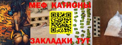 СК Наро-Фоминск
