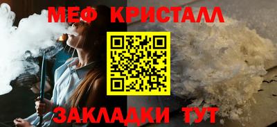 скорость mdpv Нарткала