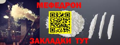 скорость mdpv Нарткала