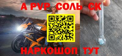 СК Нальчик