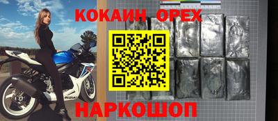 скорость mdpv Нарткала