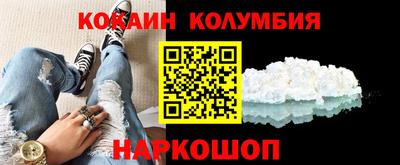 СК Наро-Фоминск