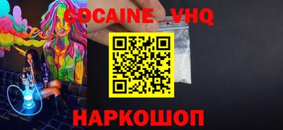 СК Наро-Фоминск