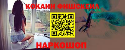 СК Наро-Фоминск