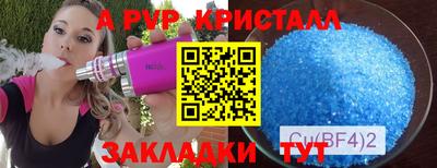 скорость mdpv Нарткала