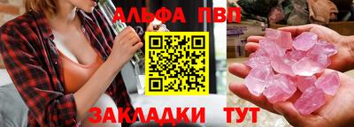 СК Наро-Фоминск