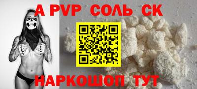 скорость mdpv Нарткала