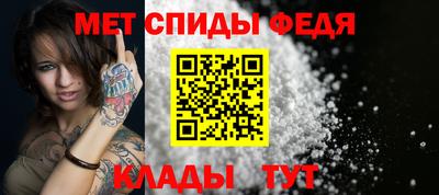 СК Наро-Фоминск