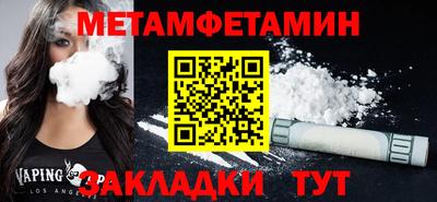 скорость mdpv Нарткала