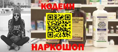 СК Наро-Фоминск