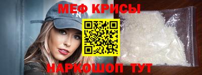 скорость mdpv Нарткала