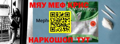 СК Наро-Фоминск