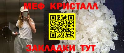 СК Наро-Фоминск