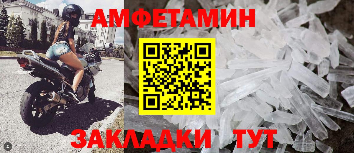 Метамфетамин мет  Метамфетамин мет  Шелехов  Метамфетамин  Вход с VPN 