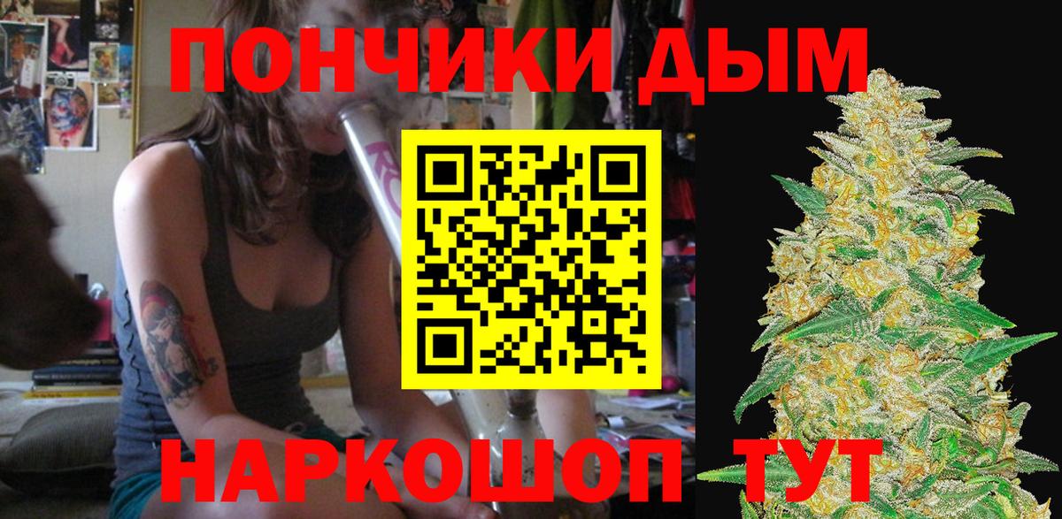 Канабис индика  Каннабис VHQ  Вход с VPN  Бошки Шишки марихуана  Марихуана VHQ  Шелехов 